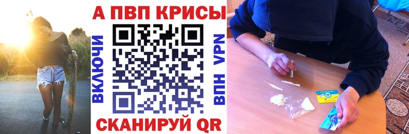 наркота  Хасавюрт  Альфа ПВП Соль 