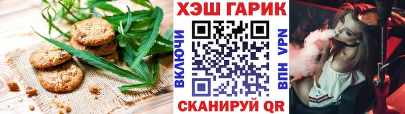 Canna-Cookies конопля  Хасавюрт 