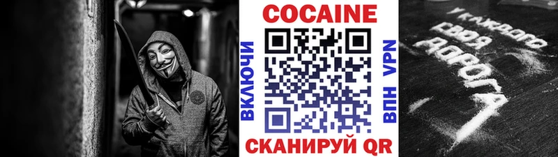 KRAKEN ССЫЛКА  магазин продажи   Хасавюрт  КОКАИН 98% 