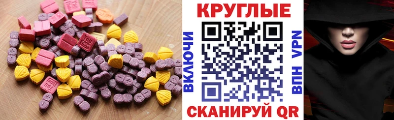 даркнет сайт  Хасавюрт  Ecstasy XTC 