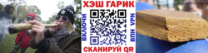 Гашиш хэш  ссылка на мегу онион  Хасавюрт 