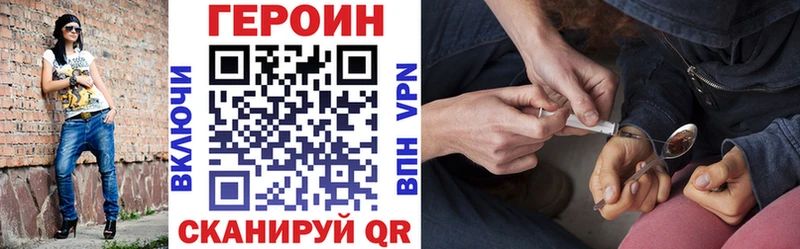 купить наркотики сайты  Хасавюрт  Героин афганец 