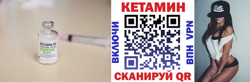 Кетамин ketamine  как найти закладки  Хасавюрт 