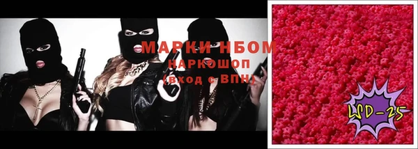 Альфа ПВП Волоколамск