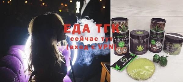 Альфа ПВП Волоколамск