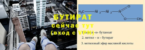 СК Волосово