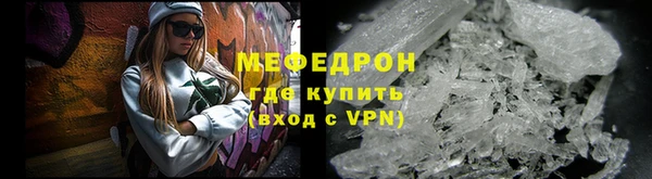 эйфоретик Верхний Тагил
