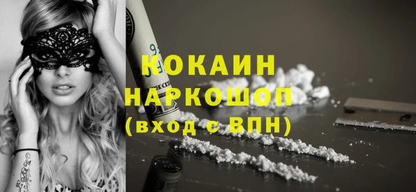 Альфа ПВП Волоколамск