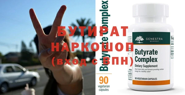 индика Володарск