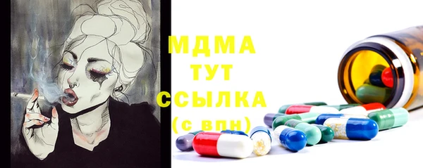 Альфа ПВП Волоколамск