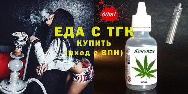 Альфа ПВП Волоколамск