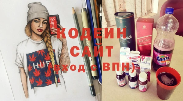 Альфа ПВП Волоколамск