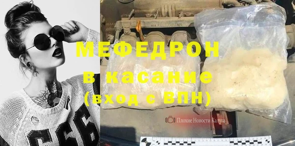Альфа ПВП Волоколамск