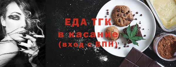 Альфа ПВП Волоколамск