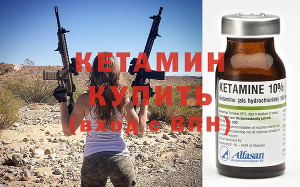 Альфа ПВП Волоколамск