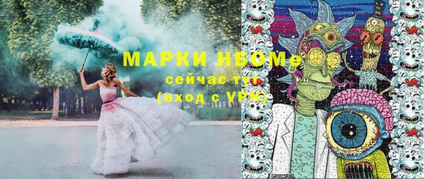 Альфа ПВП Волоколамск