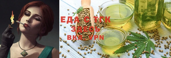 мефедрон VHQ Верея