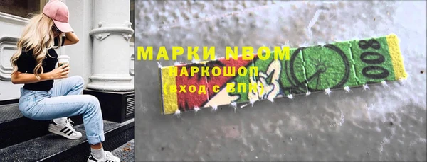 Альфа ПВП Волоколамск