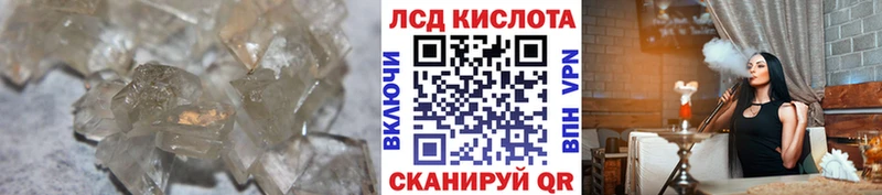 Лсд 25 экстази ecstasy  Хасавюрт 