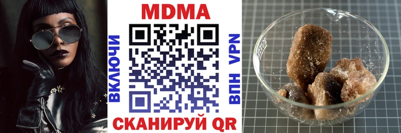 MDMA crystal  где можно купить наркотик  Хасавюрт 