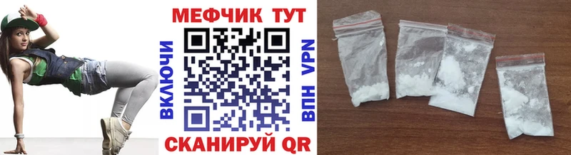 МЕФ 4 MMC  кракен tor  Хасавюрт 