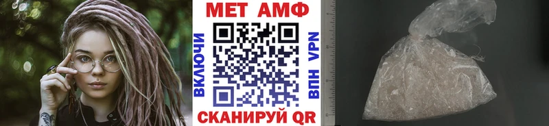 Метамфетамин витя  кракен маркетплейс  Хасавюрт 