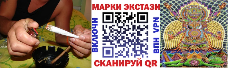 Наркотические марки 1,8мг  Хасавюрт 