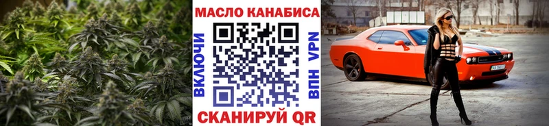 omg ссылка  Хасавюрт  мориарти телеграм  ТГК концентрат 